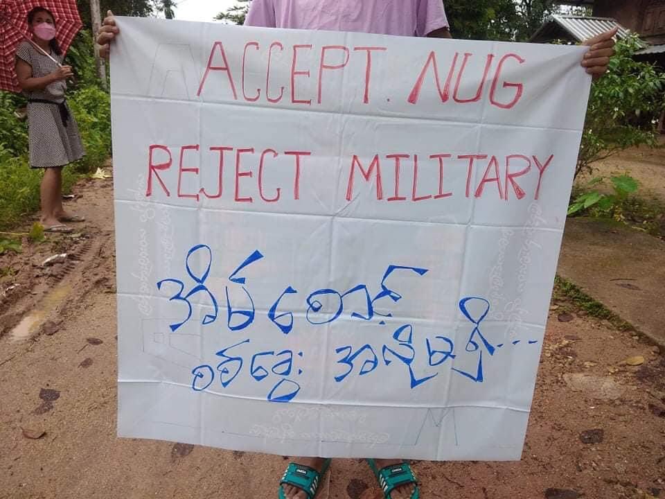 thethtar99's tweet photo. Youths from a village in the lower part of #Launglon gathered and staged a marching protest in support of @NUGMyanmar Gov N to overthrow the Military Watchdog dictatorship at this afternoon.

#AcceptNUG_RejectMilitary  #WhatsHappeningInMyanmar  #Aug15Coup https://t.co/c57qqfWO3r