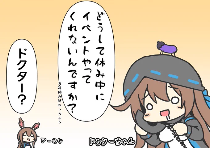 お休み終わっちゃ～うo( ε:)3 