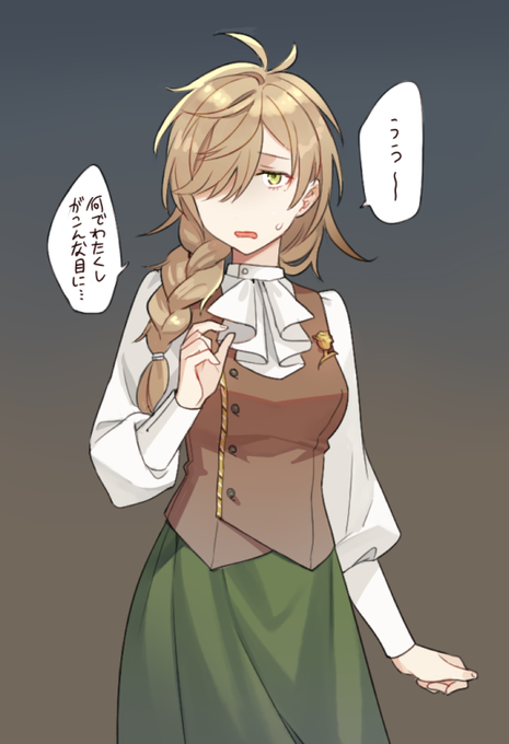 お嬢様可愛かった(幻覚)
 #絵バンス 