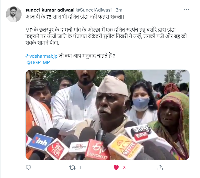 jay_bhima's tweet photo. https://t.co/QqfiZxg1XM