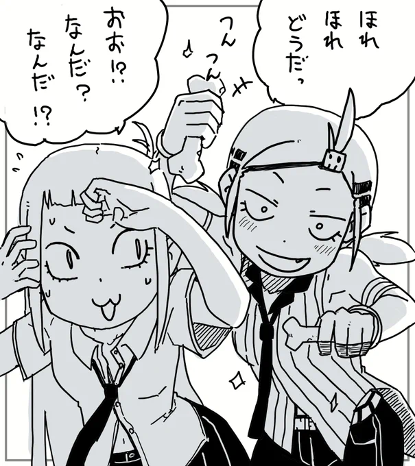釘ちゃんにちょっかい出すねじこを描きたかった 