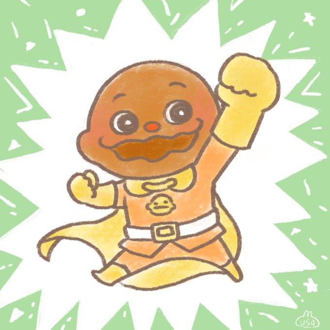 カレーパンマンのtwitterイラスト検索結果 古い順