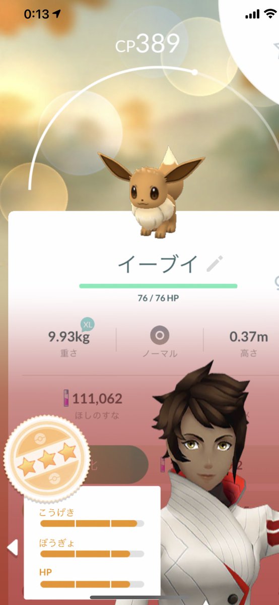 提督 魁 最近始めたんだけど このイーブイ達 進化先何にするべきでしょうか やっぱりブラッキーがいいんですかね 色は一番合うやつにしたい 他は使えそうな個体値であれば 進化先が知りたいです ポケモンgo コミュニティデイ 提督 魁 最近始めたんだけど このイーブイ達 進化先何にするべきでしょうか やっぱりブラッキーがいいんですかね 色は一番合うやつにしたい 他は使えそうな個体値であれば 進化先が知りたいです ポケモンgo コミュニティデイ