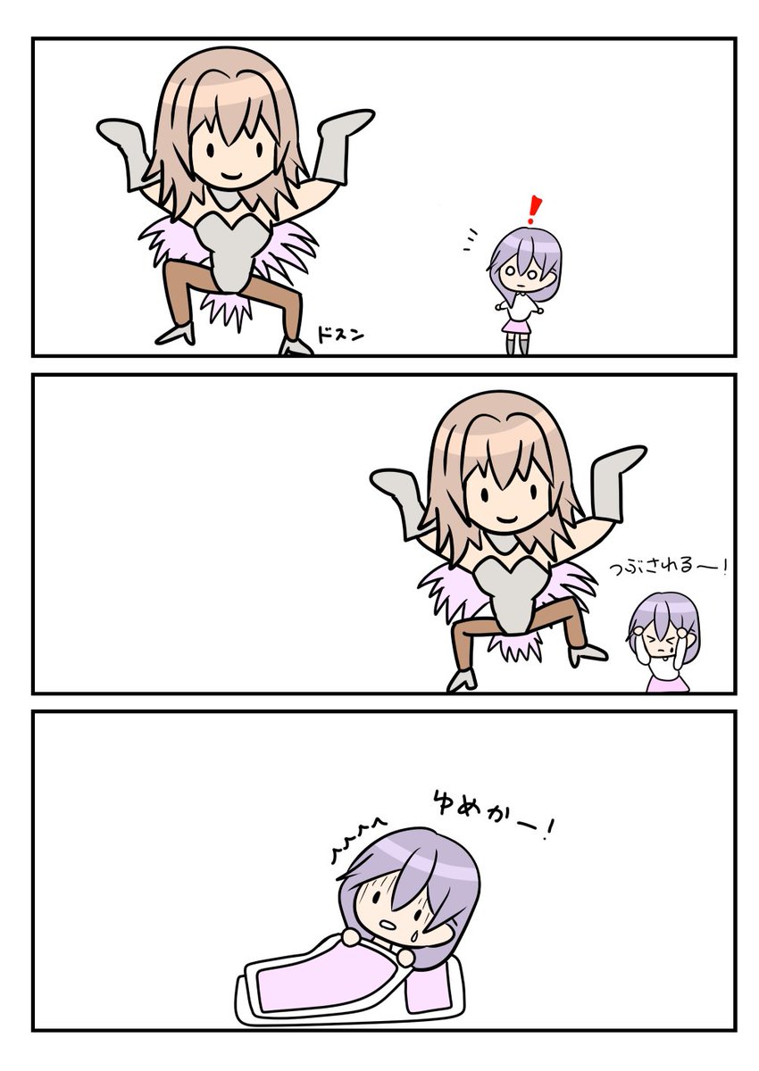 レアさん(ちちびんたリカ) 