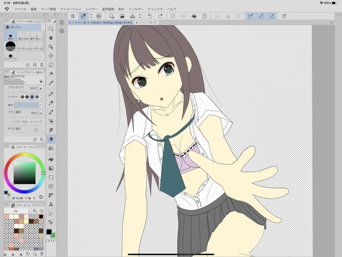 これは全部描き直しだ🤕 