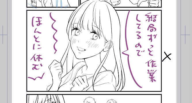 三浦コズミ O32a Cozmi23 さんのマンガ一覧 ツイコミ 仮 三浦コズミ O32a Cozmi23 さんのマンガ一覧 ツイコミ 仮