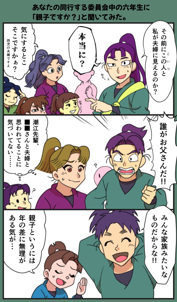 忍たま夢絵まとめ Twitter