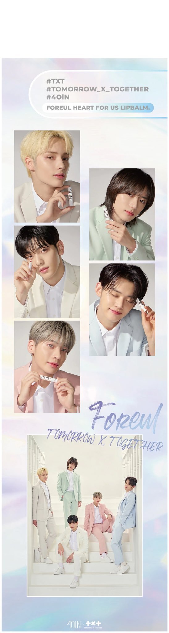 TXT TOMORROW X TOGETHER 4OIN GIFT SET 2弾 TXT TOMORROW X TOGETHER 4OIN GIFT SET 2弾