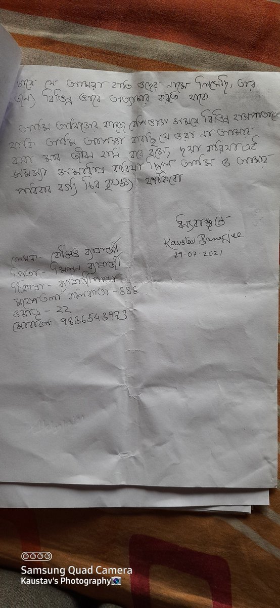 iam_kaustav's tweet photo. My mother a senior citizen has been molested &amp; physically assaulted by our neighbors on 29.7.21 i have submitted written complain in local PS, but they have not taken any steps yet , Please help! 
Regards
 Kaustav Banerjee Banerjee Para Maheshtala PH: 9748678865 
@MamataOfficial https://t.co/tDBnI0Cxn4