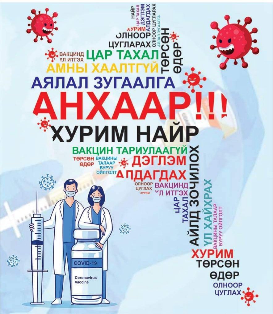 Кабулд Талибууд,
Баян-Өлгийд дельта ноцтой асуудал үүсгэхээр байна.