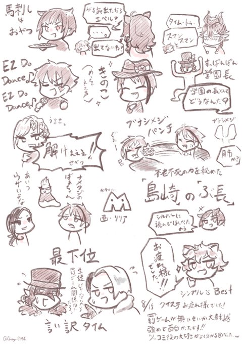 #クイステ お疲れ様でしたー!ツッコミの偉大さが分かる回だった……。 