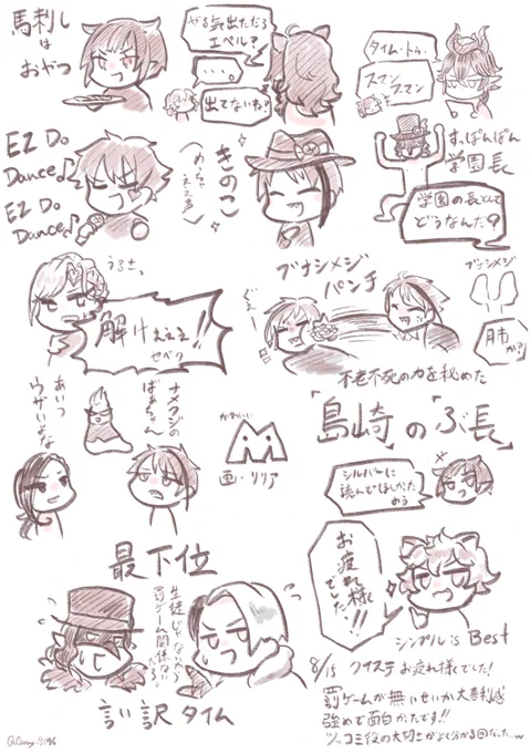 #クイステ お疲れ様でしたー!ツッコミの偉大さが分かる回だった……。 