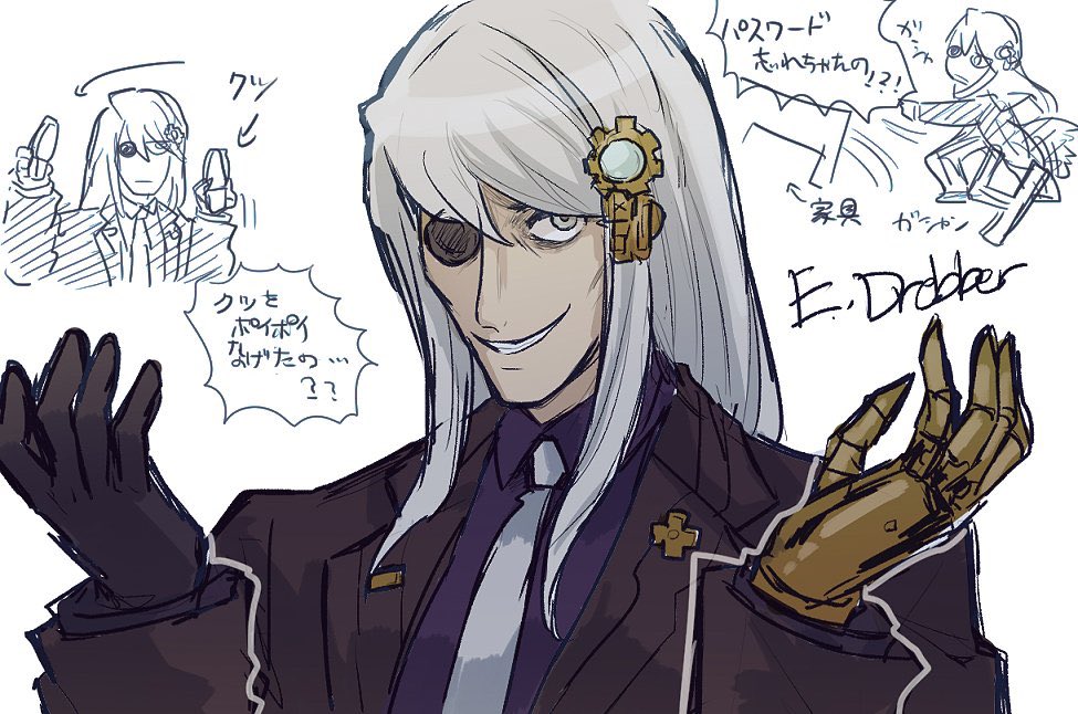 大逆転裁判1&2をクリアしましたの絵 ルバートとイーノック・ドレッバー