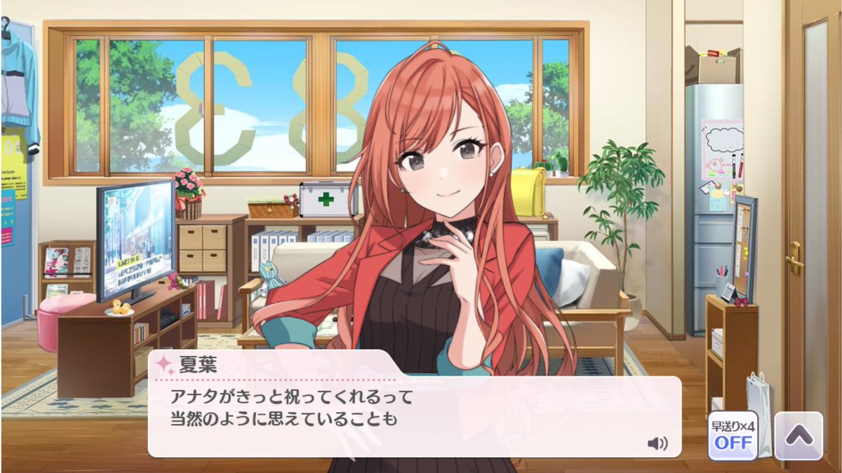 有栖川夏葉生誕祭21 Twitter Search 有栖川夏葉生誕祭21 Twitter Search