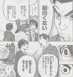 バクマン 話 最新情報まとめ みんなの評価 レビューが見れる ナウティスモーション バクマン 話 最新情報まとめ みんなの評価 レビューが見れる ナウティスモーション