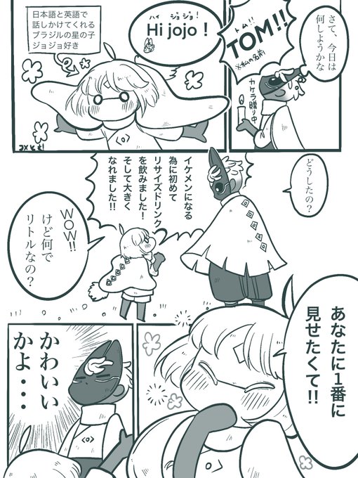イケメンに壁ドンしてもらった話
⚠️顔あり?
 #sky実録 
