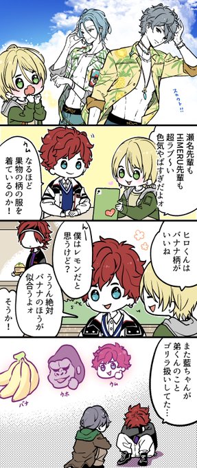 潮騒の一彩漫画🏄🏻‍♂️ 