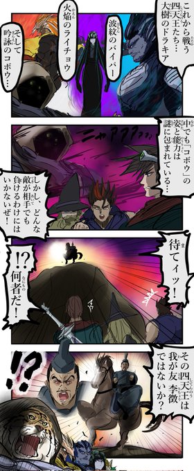 銀魂 神楽 ウォーターフェス 缶バッジ 色紙 保護カバー付き 駿河屋 - 【買取】神楽 ミニ色紙 色コレ 「一番くじ 銀魂