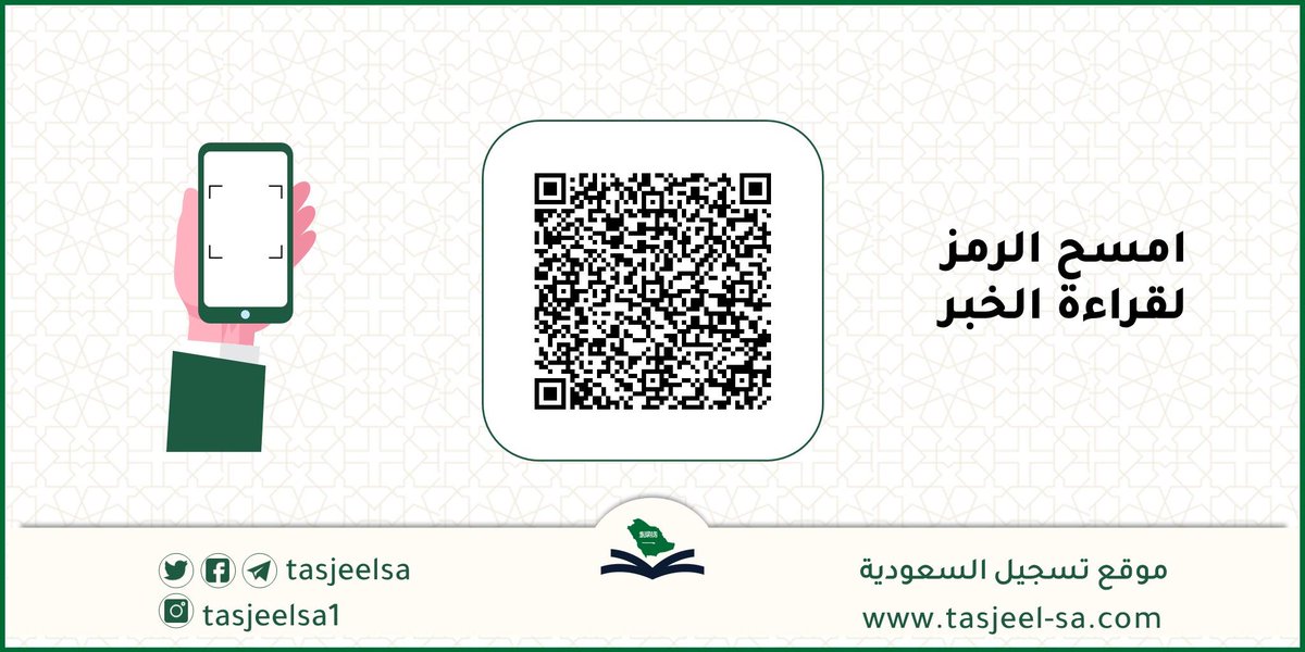 Tasjeelsa's tweet photo. شركة المراعي تعلن عن توفر شاغر وظيفي بمسمى (أخصائي التعويضات والفوائد) عدد (1) للعمل في في الرياض https://t.co/1mWoweRXzz