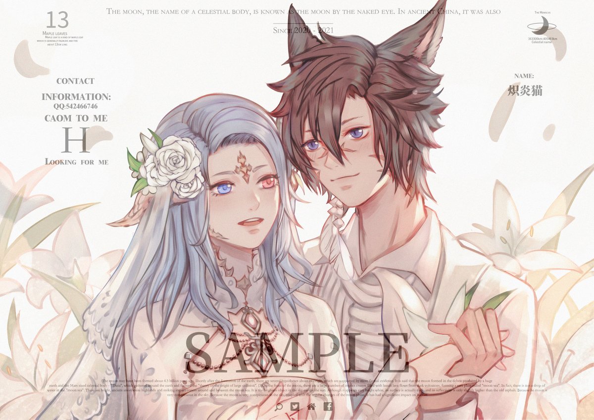 gulcasa on X: 龙猫夫妇#FF14 t.coMi45ekPqgy t.coAAgJypOUvb   X
