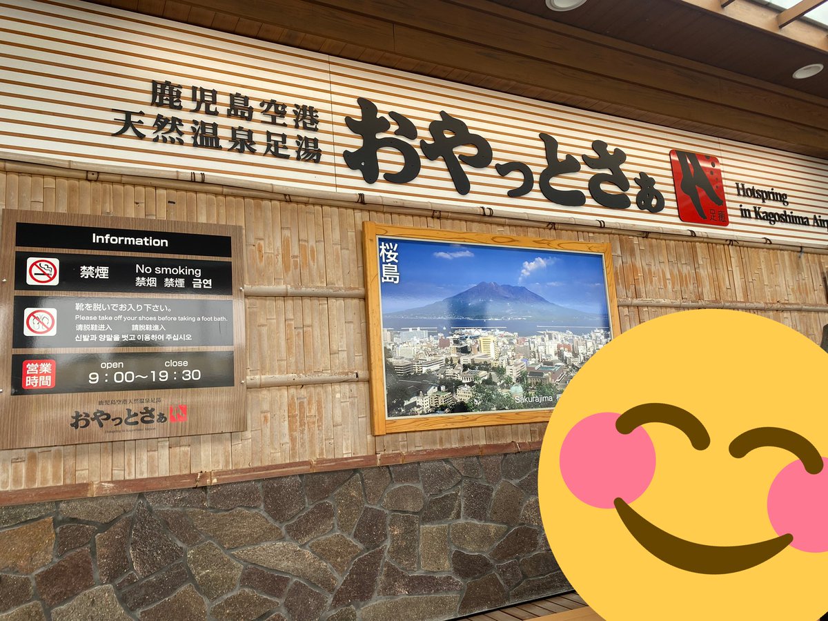 山里 亮太 ありがとうございました 鹿児島のライブで皆さんに磨いてもらったものを次は神戸へ