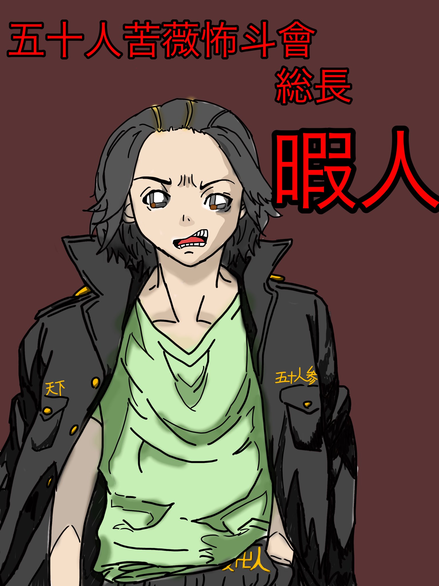 ゆるかわわ 50人クラフト大好き めっちゃ急いで描いたので とても適当になってしまいましたが納品です 無敵のヒマキー 50人クラフト大好きです 50人イラスト 50人クラフト 暇人 T Co Hal13tryto Twitter