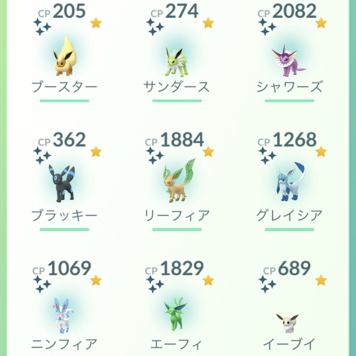 相棒 ルカ 最新情報まとめ みんなの評価 レビューが見れる ナウティスモーション