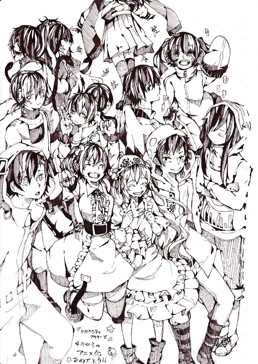 8年くらい前に描いたメカクシティアクターズお祝いイラスト Kgpr Fa カ ひぃの漫画