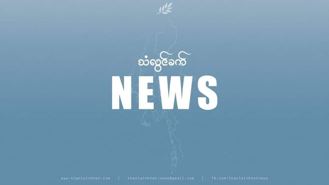 MoeLay09077555's tweet photo. Military troops ARRESTED three CDM teachers in Kalemyo and six men in #Rajagaha village, about 15 miles from Kalemyo Township,Sagaing Region, on August 15, according to locals.A local resident said that nine people were arrested by Dalans(military informer).@aapp_burma #Aug15Coup https://t.co/bXzS4Bheba