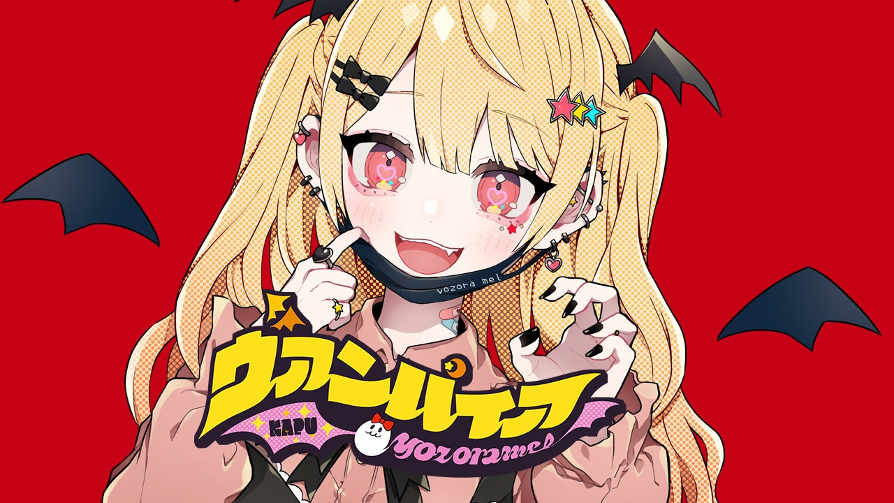 夜空メル🌟@ホロライブ1期生【活動終了】 on X: 夜空メル🌟@ホロライブ1期生【活動終了】 on X: