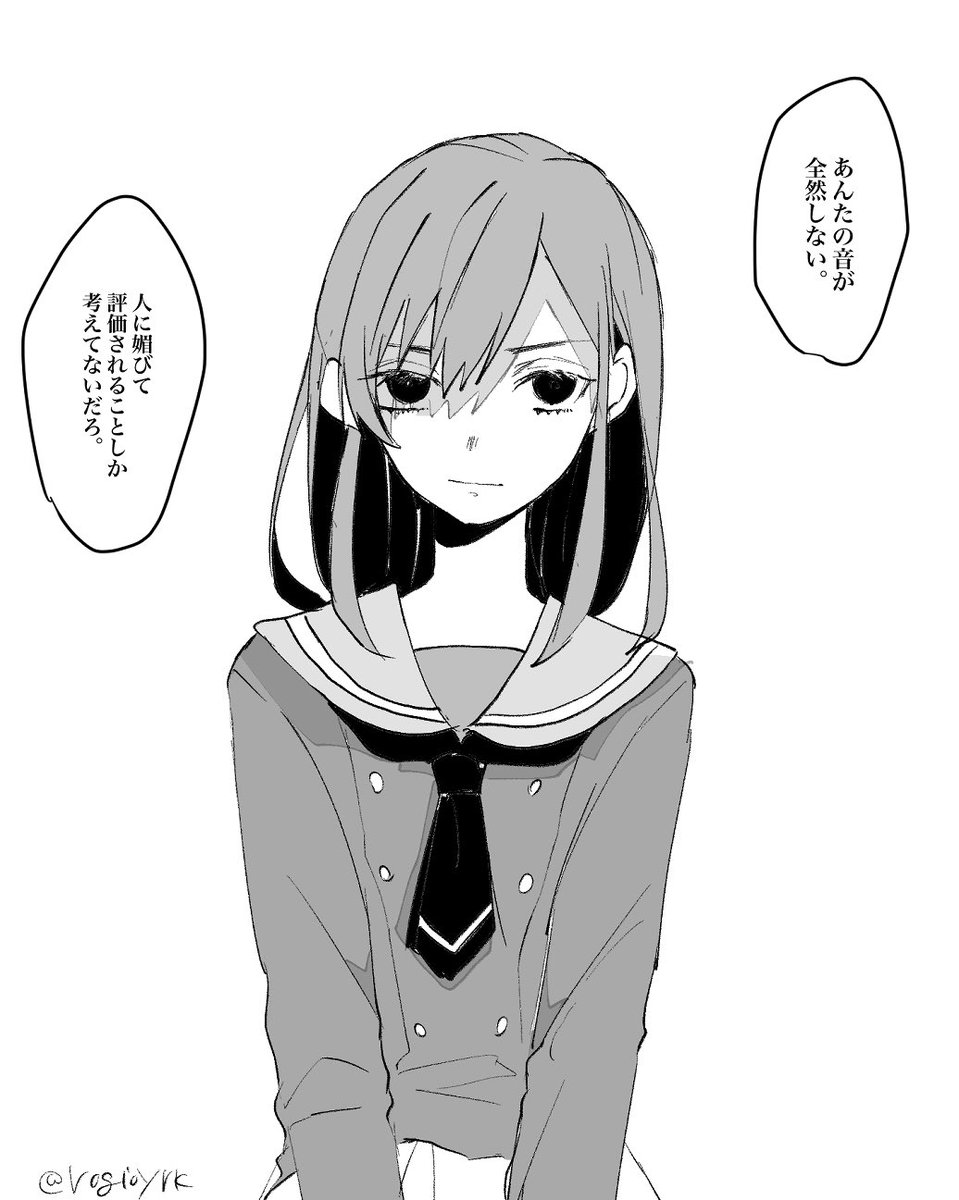 8章朝日奈/空っぽの卵