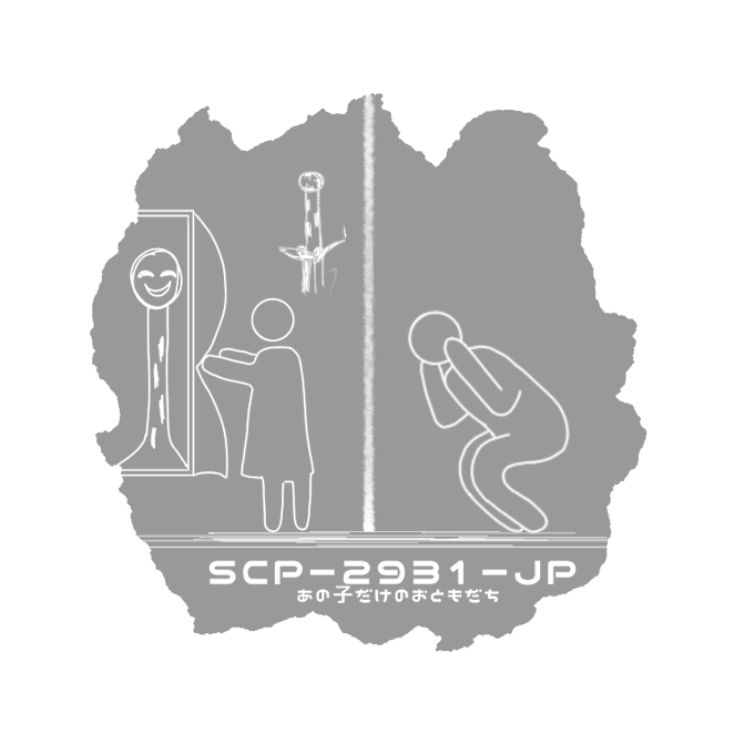 A List Of Tweets Where 烏丸百九 Was Sent As Scp 1 Whotwi Graphical Twitter Analysis