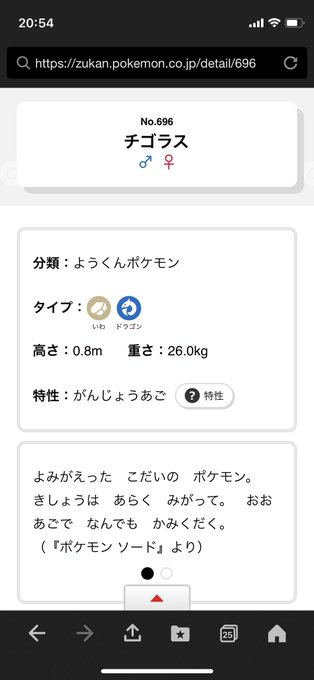 チゴラスのtwitterイラスト検索結果 チゴラスのtwitterイラスト検索結果