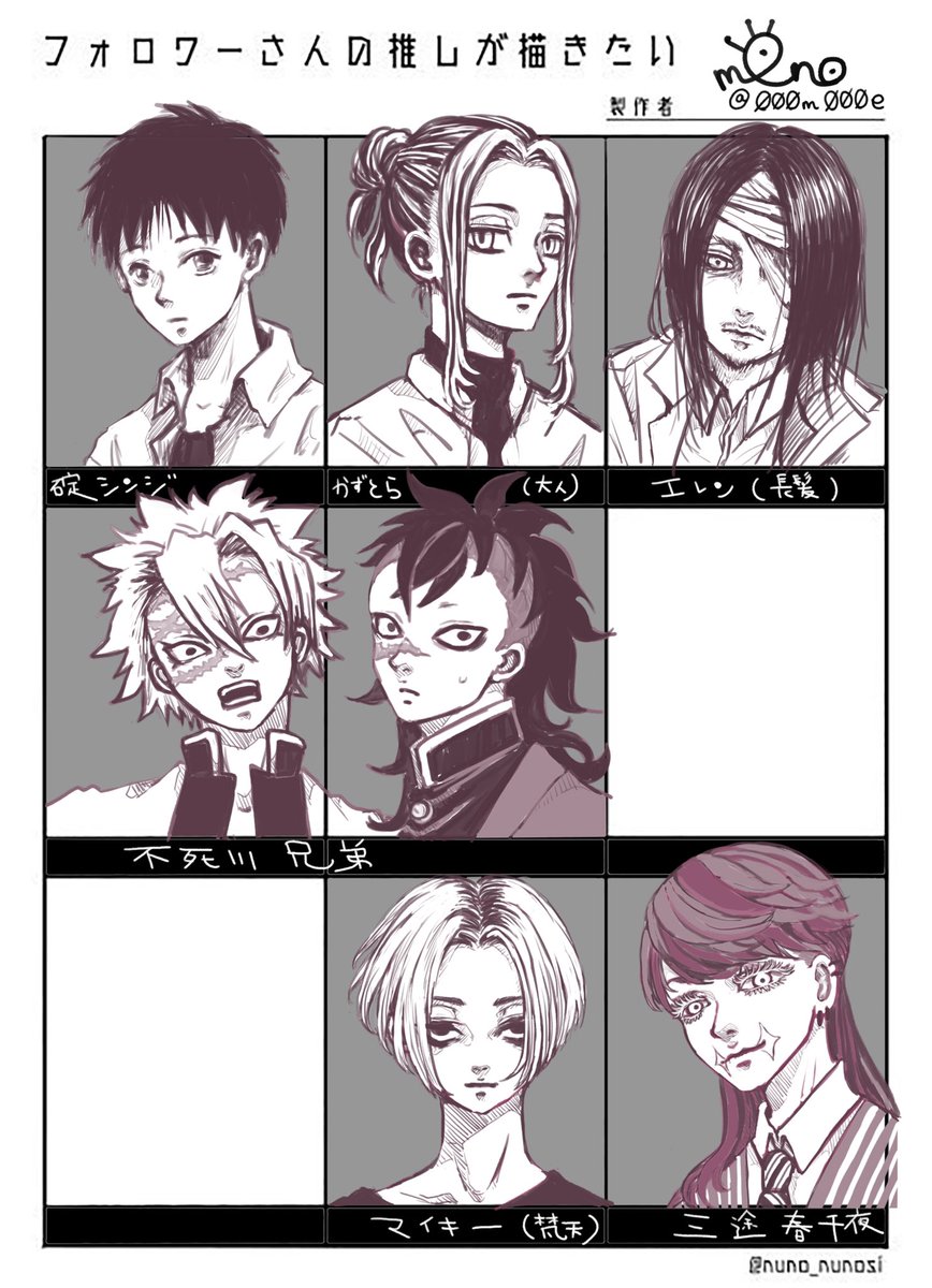 #フォロワーさんの推しが描きたい 
リクエスト全てにお応えしたかったのですが、2枚目から力尽きました…ごめんなさい😭でも描いた事ないキャラも描けたので、良い機会でした◎有難うございました🙇‍♀️✨ https://t.co/3oJkqcjczT 