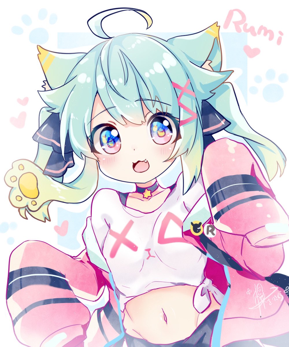 cute rumi