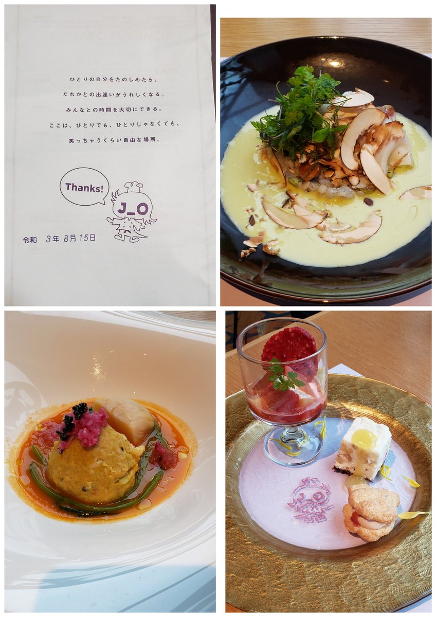 おしゃれご飯 おしゃれご飯