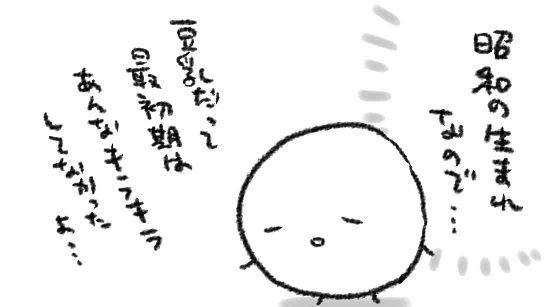 麺類に温泉卵のせるのおいしいねえ…おいしい…

わたしがちいさいころは温泉卵あんまり身近な存在じゃなかったのに…なんか今やすっかりいろんなたべかたがご家庭に浸透していてお若い方々が羨ましい限りだけど、いやほんと温泉卵はさ…卵なのに…すごいじゃん…なあ… 