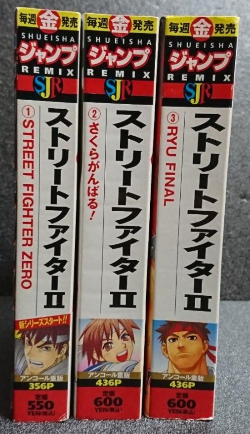 ウラサワ カナ Auf Twitter 1993 1996年にコロコロで連載されていた橋口隆志先生の ストii爆笑 4コマギャグ外伝 コミック 当時このクオリティのイラストでギャグ漫画が読めるなんて と興奮したものです 技の再現にも感動 今読み直しても抜群に良く 大切な宝物