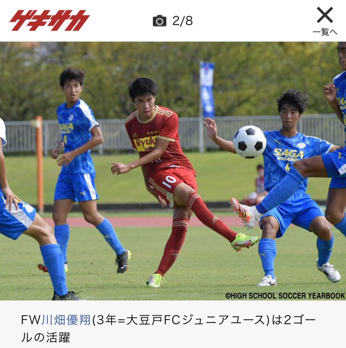 Popular Tweets Of 大豆戸fc 1 Whotwi Graphical Twitter Analysis Popular Tweets Of 大豆戸fc 1 Whotwi Graphical Twitter Analysis