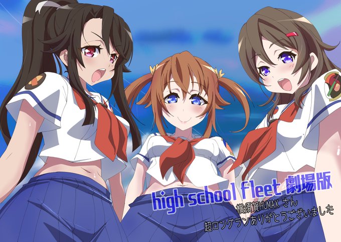 はいふり 高画質 のtwitterイラスト検索結果 はいふり 高画質 のtwitterイラスト検索結果