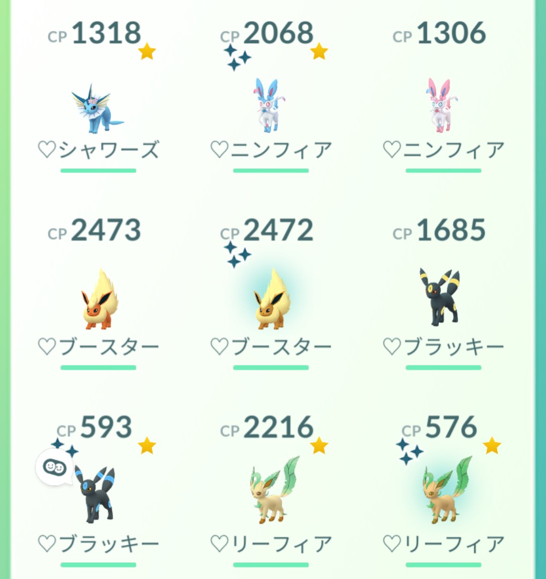 ট ইট র もび Mobi 本日の目標イーブイ進化系全部色違いゲット達成しましたー 心配だったサンダース シャワーズ ブースターは６匹目で揃いました ましな方だった 1番好きなのはグレイシアの色違いかなー ブラッキーの水色もいいねー ポケモンgo