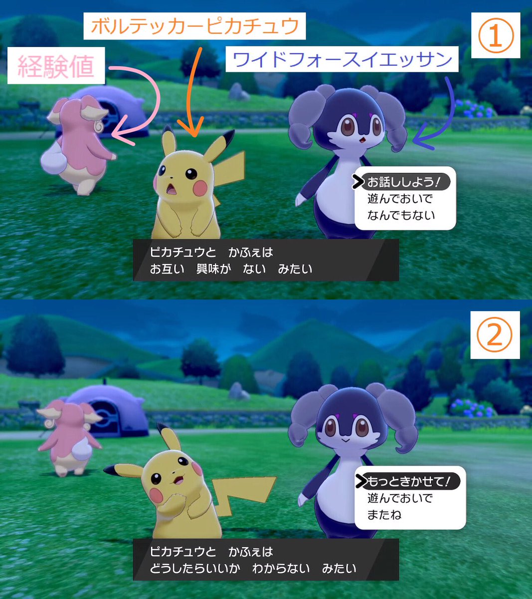 Meitomo 先週のアニポケはアローラだったので 久しぶりにサンムーンを起動して ピカチュウを厳選してボルテッカーを覚えさせて剣盾に送ってみました ちなみにキンハムの名はラテ ハムスター ポケモン ピカチュウ Meitomo 先週のアニポケはアローラだったので 久しぶりにサンムーンを起動して ピカチュウを厳選してボルテッカーを覚えさせて剣盾に送ってみました ちなみにキンハムの名はラテ ハムスター ポケモン ピカチュウ