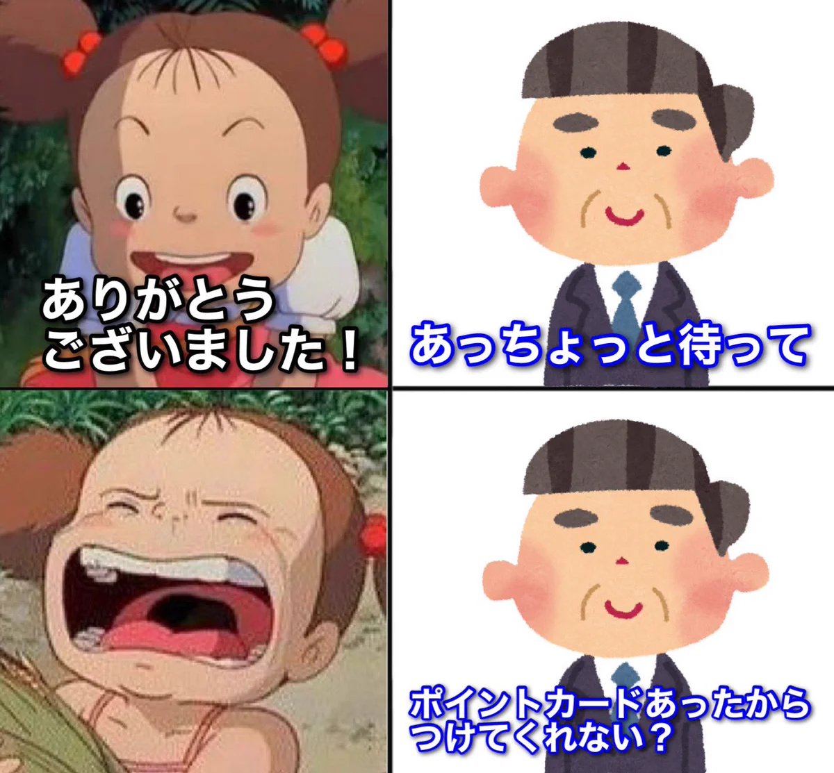 これは止めてほしい！会計後の接客業あるあるwww