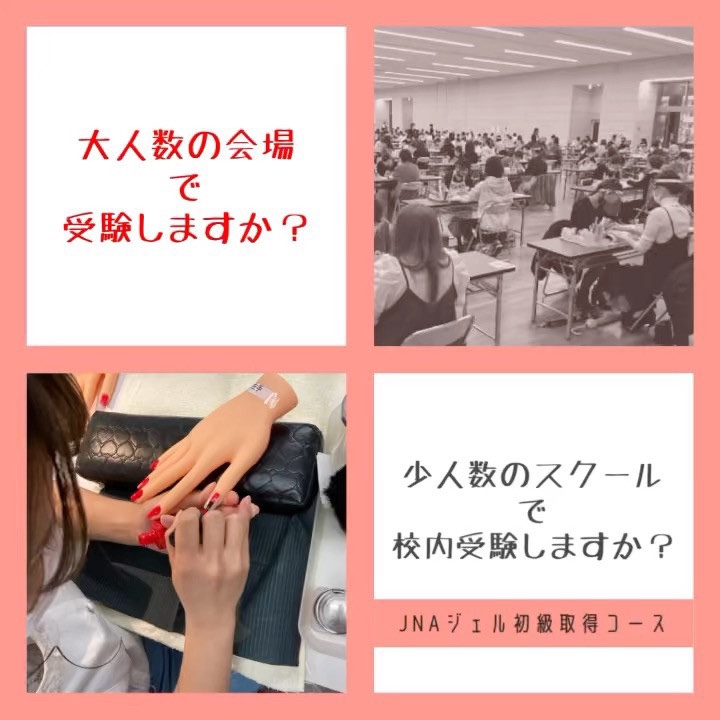 Jna認定校 ネイルスクール プリューボゥ Plus Beau Twitter Jna認定校 ネイルスクール プリューボゥ Plus Beau Twitter