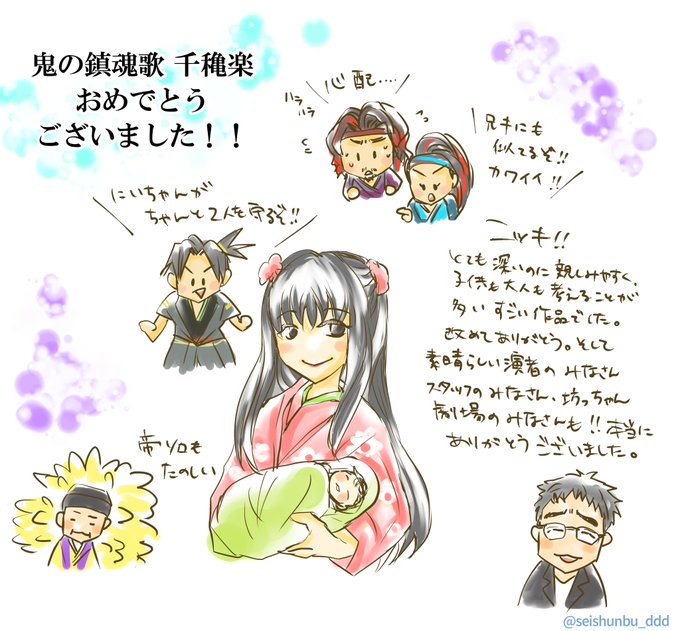 坊っちゃん劇場のtwitterイラスト検索結果 坊っちゃん劇場のtwitterイラスト検索結果