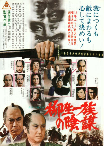 慶喜「安心してください父上、私は親子の絆とは、血ではなく、心の繋がりだと思っています」
斉昭「そっかそっかありがとう・・・って失礼だなキミ」
昭武「でも、支配者の負の歴史って、記録には残りませんもんね」
斉昭「パパだよ、パパだよ君たちの!!??」 