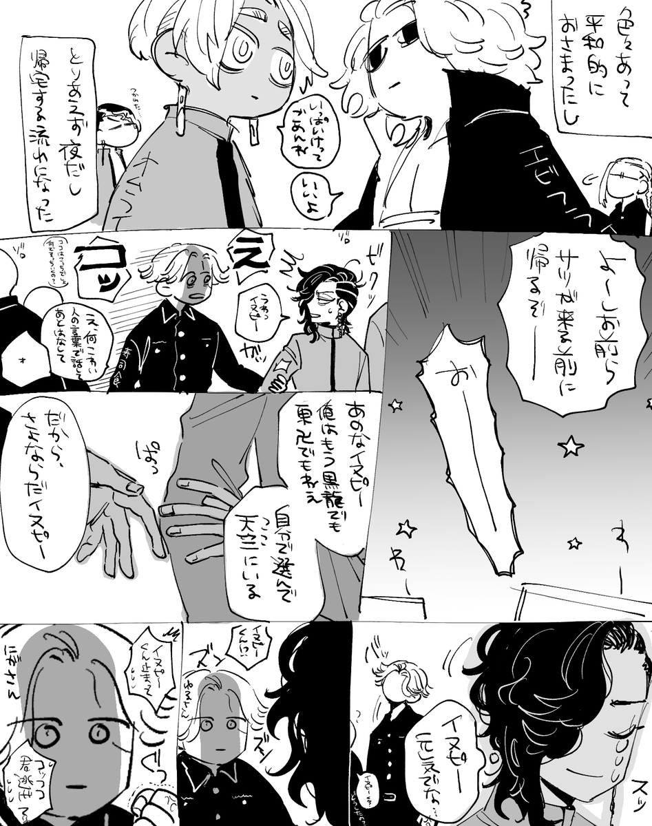 離さん 