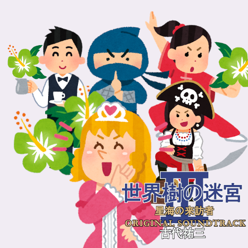 いらすとやでアルバム再現 Irasutoya Album Twitter