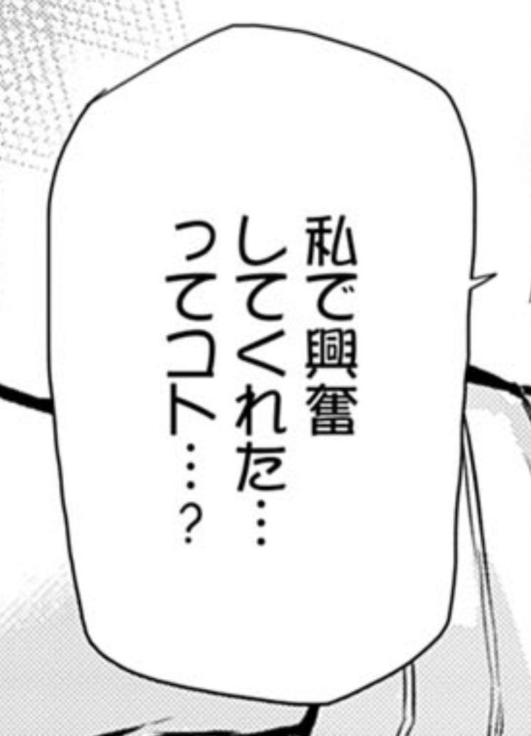 Hな漫画のヒロインの ヤッ ヤ みたいなセリフ 全部 ちいかわ を思い出しちゃう呪いにかかった方たちが一定数いるらしい Togetter Hな漫画のヒロインの ヤッ ヤ みたいなセリフ 全部 ちいかわ を思い出しちゃう呪いにかかった方たちが一定数いるらしい Togetter