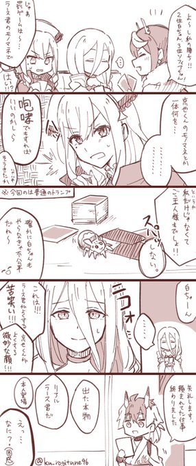蜘蛛ですが を含むマンガ一覧 ツイコミ 仮 蜘蛛ですが を含むマンガ一覧 ツイコミ 仮